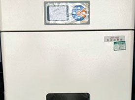 生化培养箱